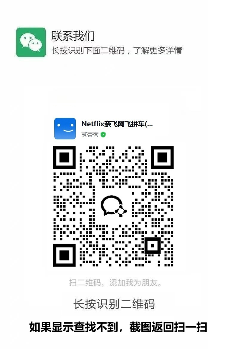客服微信二维码